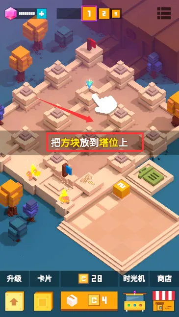 挺住方块君2026官方最新版本 挺住方块君2026官方最新版本