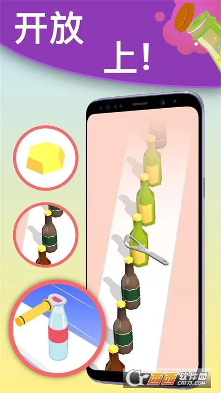 ��ѹħ�ú���v22.01.11 �ֻ����ͼ