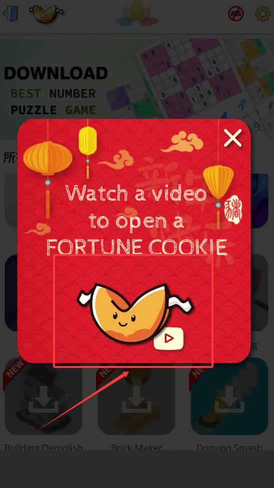 解压魔幻盒子 解压魔幻盒子