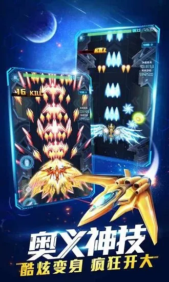 ��ʱ�ջ�սv0.99.0 �ֻ����ͼ