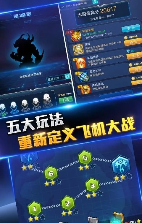 ��ʱ�ջ�սv0.99.0 �ֻ����ͼ