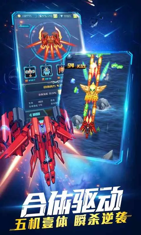 ��ʱ�ջ�սv0.99.0 �ֻ����ͼ