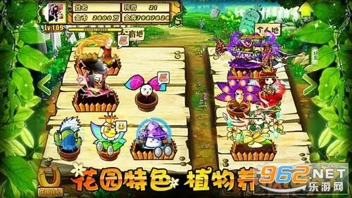 ֲ���ս��ʬOL��׿���ֻ���v3.9.2 ��Ѱ��ͼ