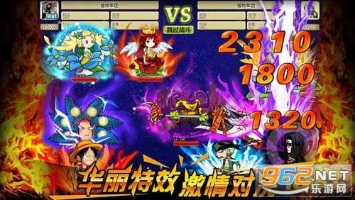 ֲ���ս��ʬOL��׿���ֻ���v3.9.2 ��Ѱ��ͼ