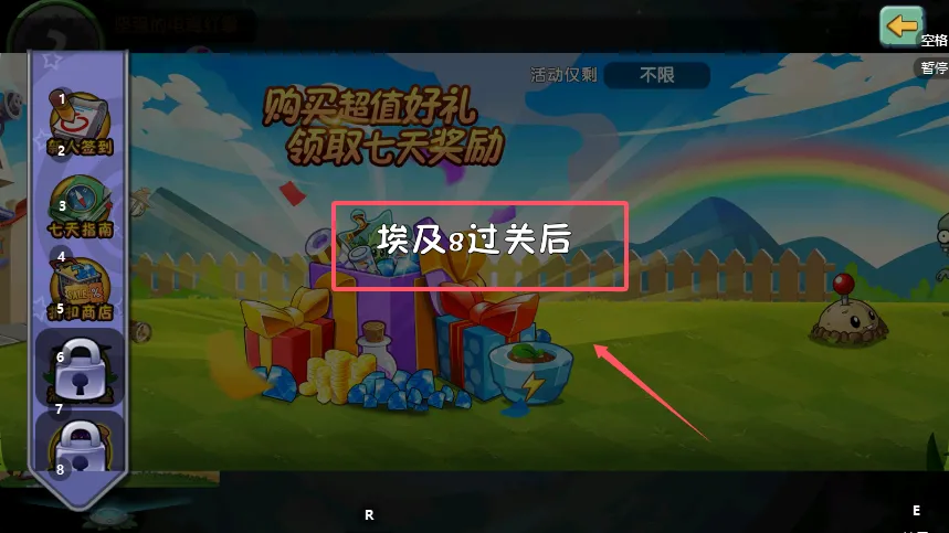 植物大战僵尸OL安卓版手机版 植物大战僵尸OL安卓版手机版