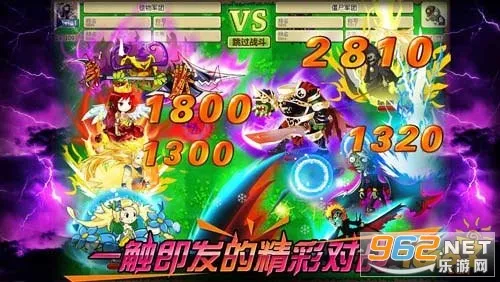 ֲ���ս��ʬOL��׿���ֻ���v3.9.2 ��Ѱ��ͼ