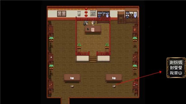 风起武林 风起武林