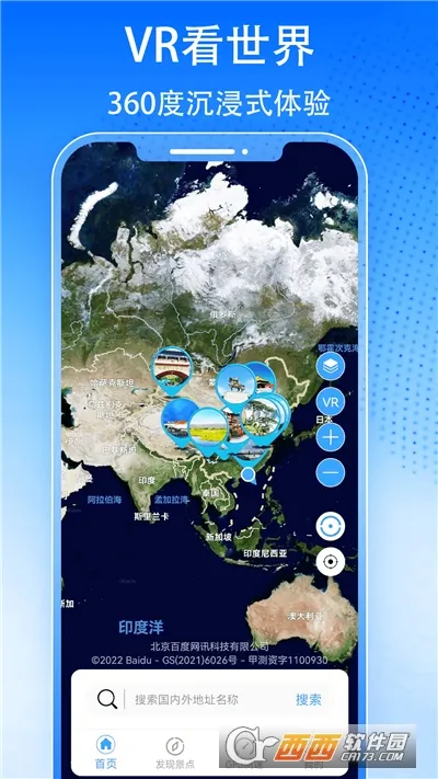 3D�������ǽ־���ͼv1206 �ֻ����ͼ