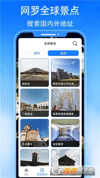 3D�������ǽ־���ͼv1206 �ֻ����ͼ