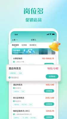 ���㹤v1.2.8 ��׿���ͼ