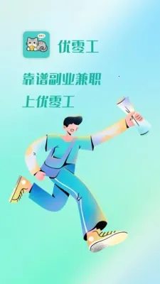 ���㹤v1.2.8 ��׿���ͼ