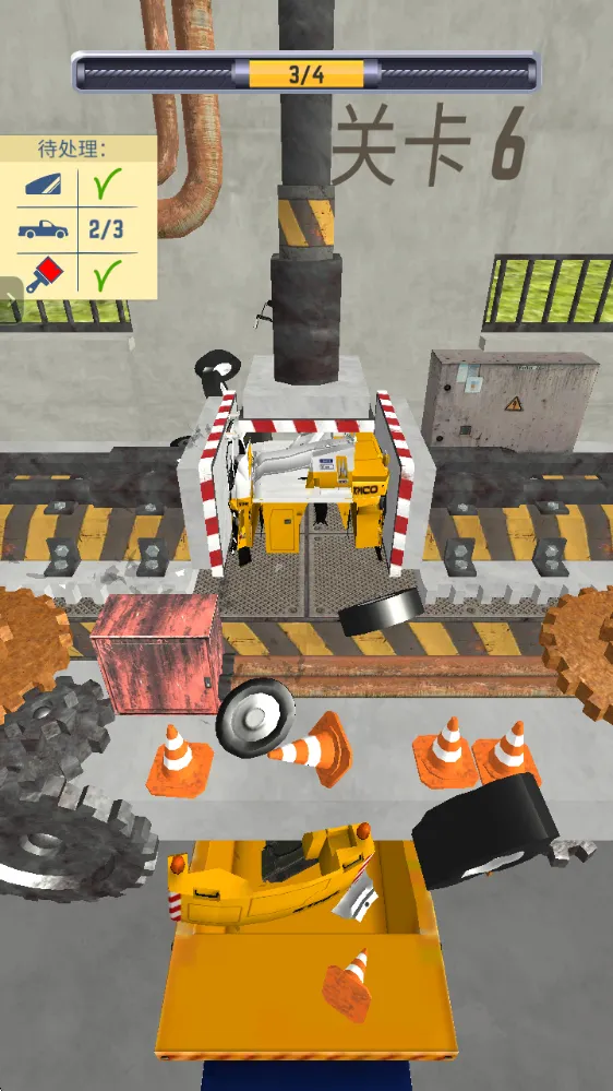 汽车粉碎机最新手机版 汽车粉碎机最新手机版