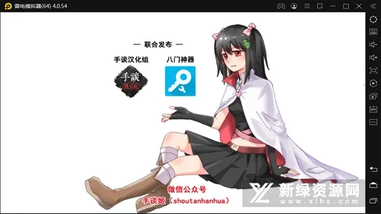 ľ�����溣���ð��(����ð��������Ϸ)v1.0.9 ��׿���ͼ