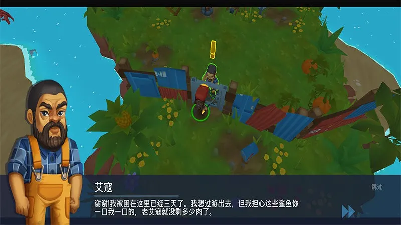 ľ�����溣���ð��(����ð��������Ϸ)v1.0.9 ��׿���ͼ