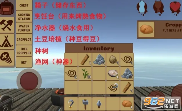 木筏生存海洋大冒险(海洋冒险生存游戏) 木筏生存海洋大冒险(海洋冒险生存游戏)