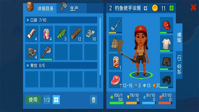 ľ�����溣���ð��(����ð��������Ϸ)v1.0.9 ��׿���ͼ