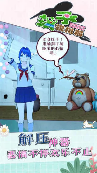 ����ģ����2026�ٷ�����v1.2.4 �ֻ����ͼ