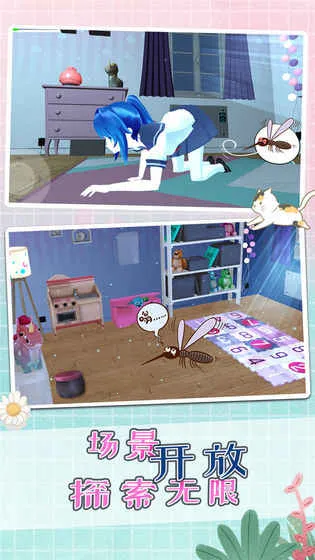 蚊子模拟器2026官方正版 蚊子模拟器2026官方正版