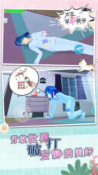 ����ģ����2026�ٷ�����v1.2.4 �ֻ����ͼ