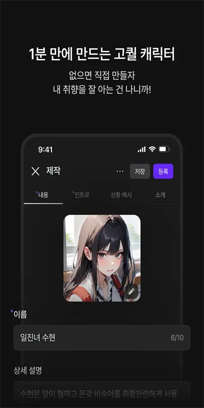 zeta(AI����Ӧ��)v2.14.0 �ٷ������ͼ