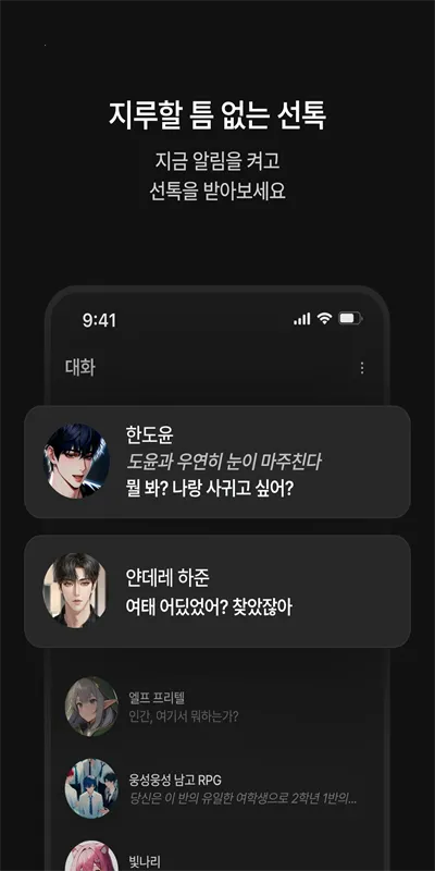 zeta(AI����Ӧ��)v2.14.0 �ٷ������ͼ