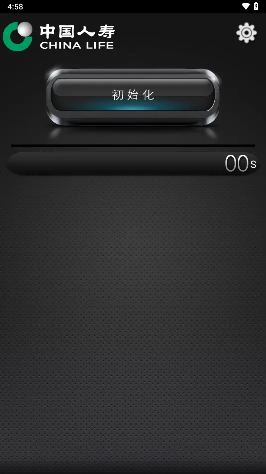 ��������(������֤����)v1.2.1 �ֻ����ͼ