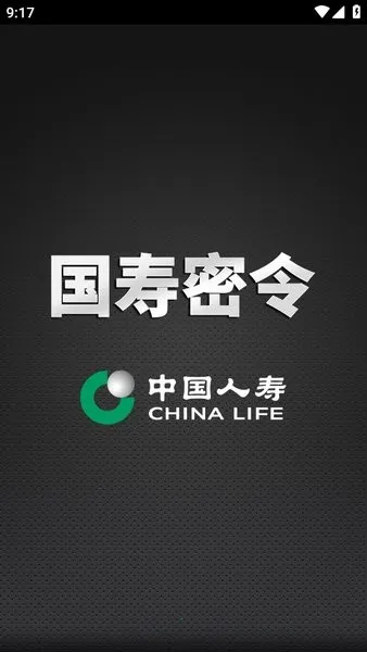 ��������(������֤����)v1.2.1 �ֻ����ͼ