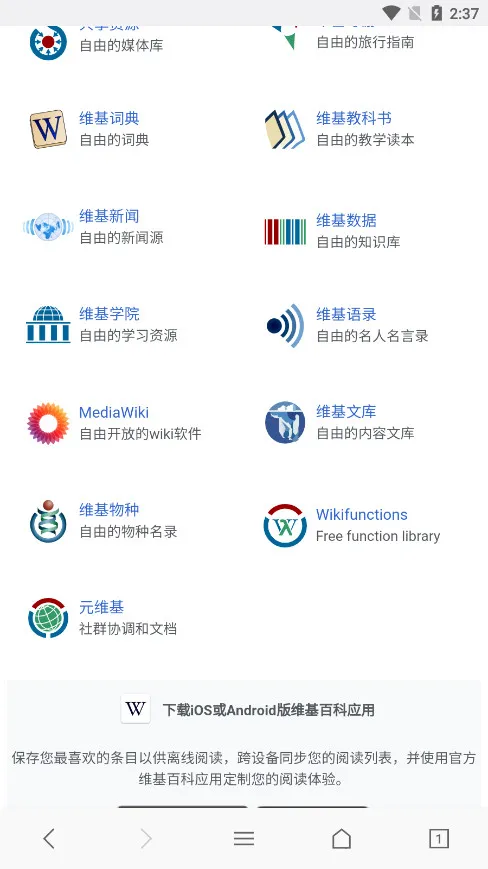 web�����2026�ٷ�����v5.2.3 ��Ѱ��ͼ