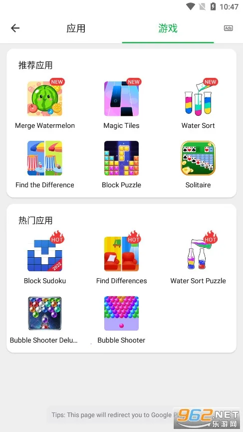 web�����2026�ٷ�����v5.2.3 ��Ѱ��ͼ