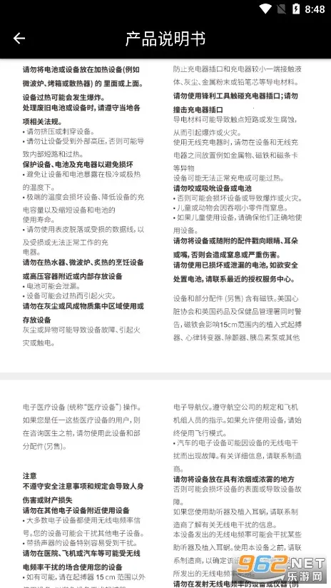 MOONDROP Link(������������)v1.2.0 ��׿���ͼ