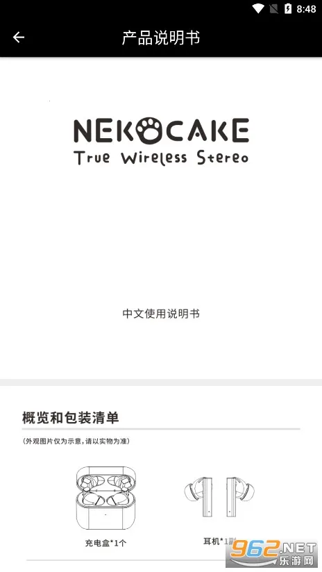 MOONDROP Link(������������)v1.2.0 ��׿���ͼ