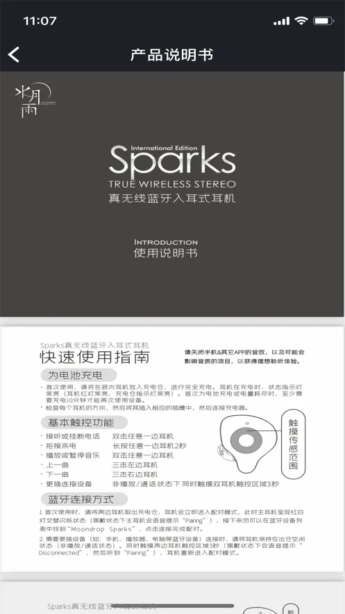 MOONDROP Link(������������)v1.2.0 ��׿���ͼ