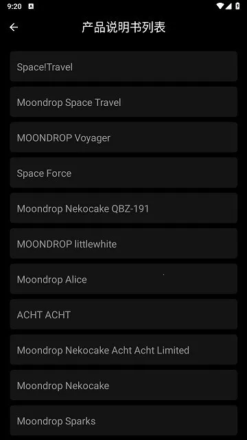 MOONDROP Link(������������)v1.2.0 ��׿���ͼ