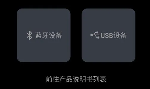 MOONDROP Link(������������)