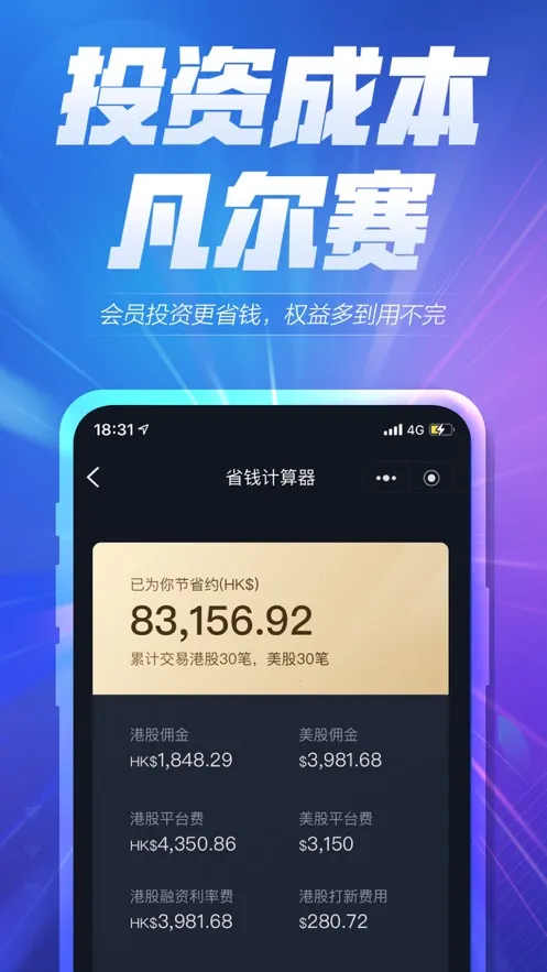 ����ȫ��ͨ(���򳴹�����)v4.12.0 ��׿���ͼ