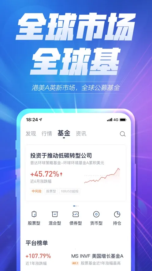 ����ȫ��ͨ(���򳴹�����)v4.12.0 ��׿���ͼ