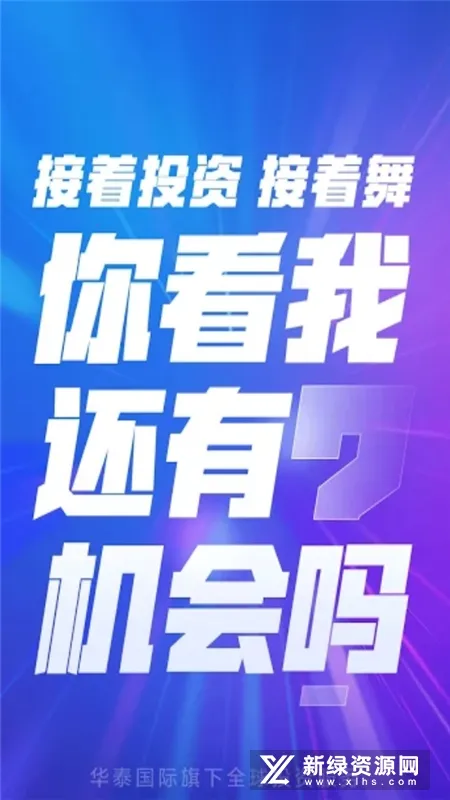 ����ȫ��ͨ(���򳴹�����)v4.12.0 ��׿���ͼ