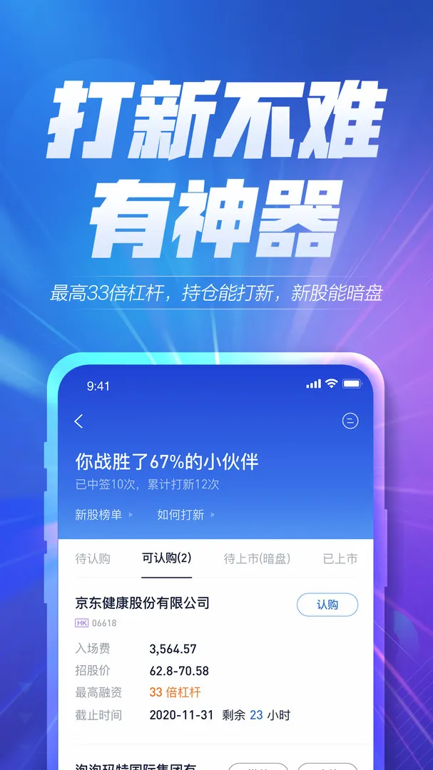 ����ȫ��ͨ(���򳴹�����)v4.12.0 ��׿���ͼ