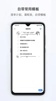 СԳ��ӡ����׿���ֻ���v3.14.2 �ֻ����ͼ