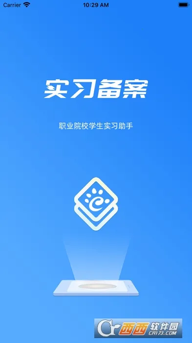 ְУ��԰2026�ٷ����°汾vv1.6.4 �ٷ������ͼ