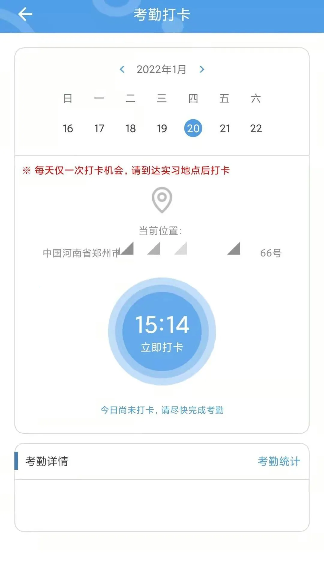 ְУ��԰2026�ٷ����°汾vv1.6.4 �ٷ������ͼ