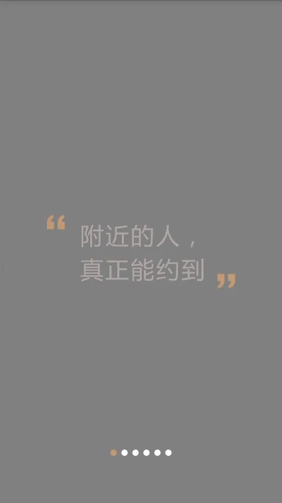 ���Ź�2026�ٷ����°汾v2.2.3 ��׿���ͼ