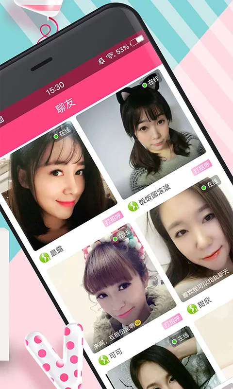 ���Ź�2026�ٷ����°汾v2.2.3 ��׿���ͼ