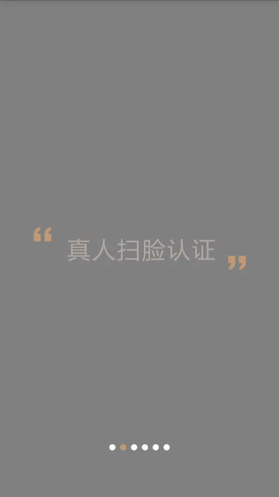 ���Ź�2026�ٷ����°汾v2.2.3 ��׿���ͼ