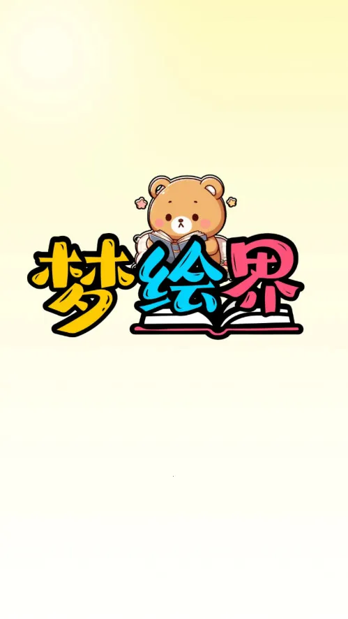 �λ������(�����Ķ�����)v1.0.1 ��׿���ͼ