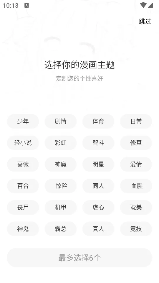 �λ������(�����Ķ�����)v1.0.1 ��׿���ͼ