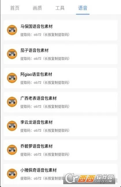 pubg�������(�Լ���Ϸ����)v1.5.4 �ٷ������ͼ