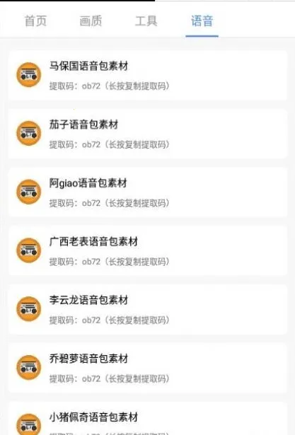 pubg�������(�Լ���Ϸ����)v1.5.4 �ٷ������ͼ