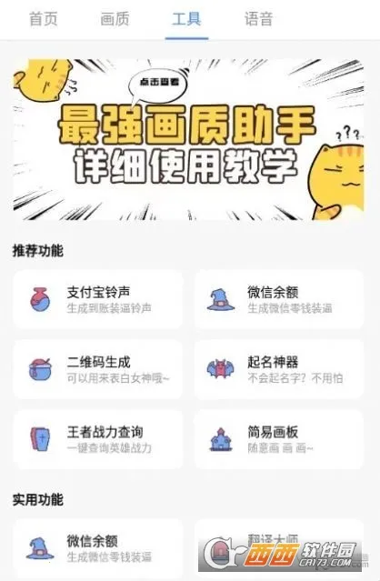 pubg�������(�Լ���Ϸ����)v1.5.4 �ٷ������ͼ