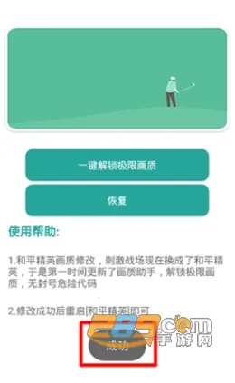 pubg�������(�Լ���Ϸ����)